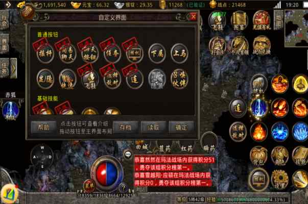 界面说明