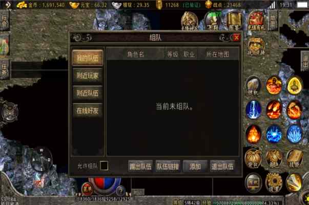 兄弟组队