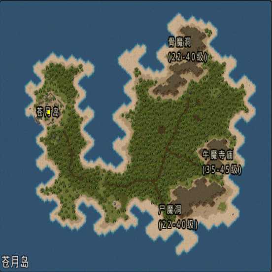 苍月岛