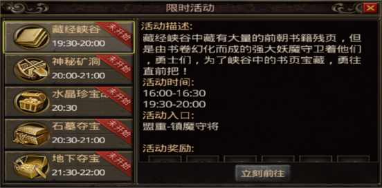 鸿蒙战场